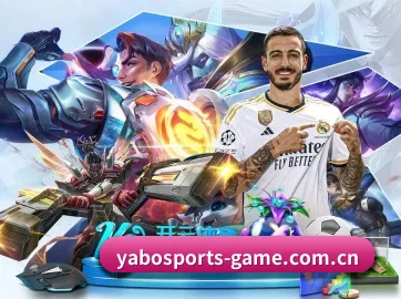 国际化进程 - YaBoSports