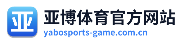 亚博体育官方网站